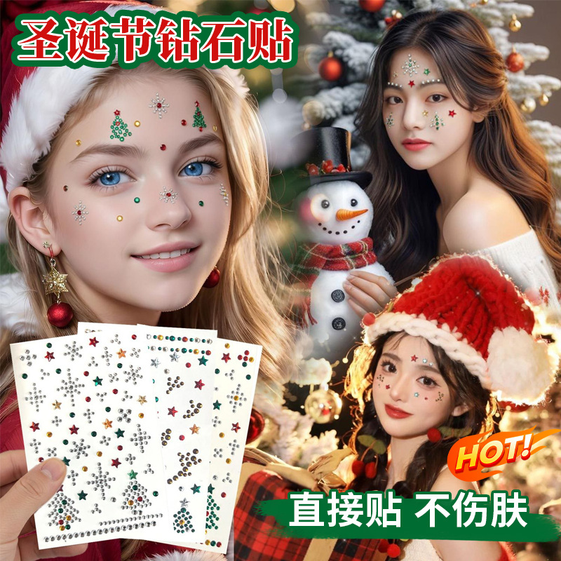 Nail Art - 自己粘着ダイヤモンドフェイスステッカー クリスマスパーティーメイクアップ ネイルアートラインストーン 光沢のあるマルチカラー 防水プレミアム