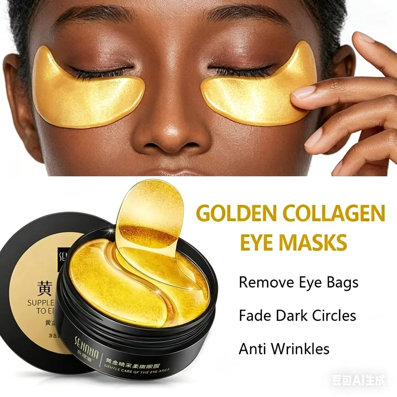 Collagen Under Eye Patches - 60 個ゴールデン保湿アイマスク目のくまの疲労を和らげ、目の下のエリアに栄養を与えるコラーゲンクリスタル韓国スキンケア