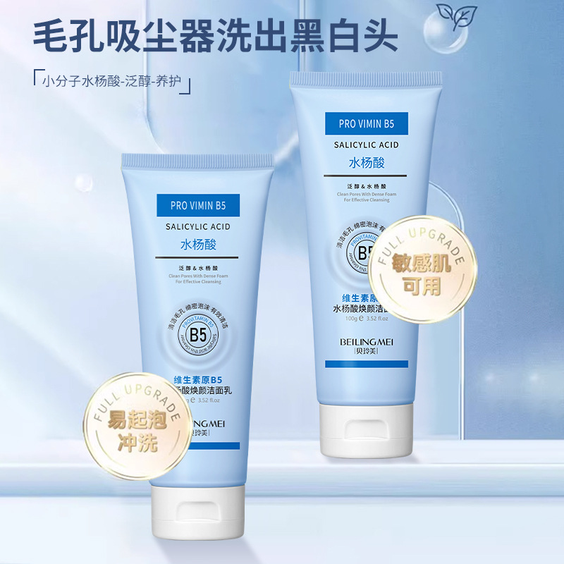 ブライトニングミルク,100g,ブラックヘッドとクレンザー, - Salicylic Acid Blackhead Remover のレビューと価格
