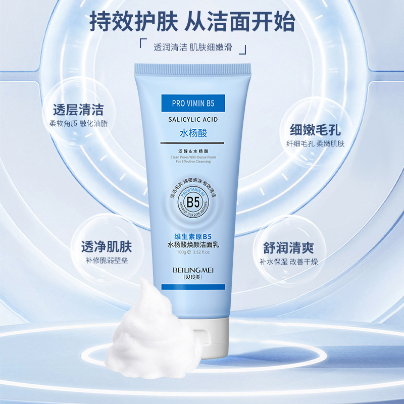 ブライトニングミルク,100g,ブラックヘッドとクレンザー, - Salicylic Acid Blackhead Remover のレビューと価格
