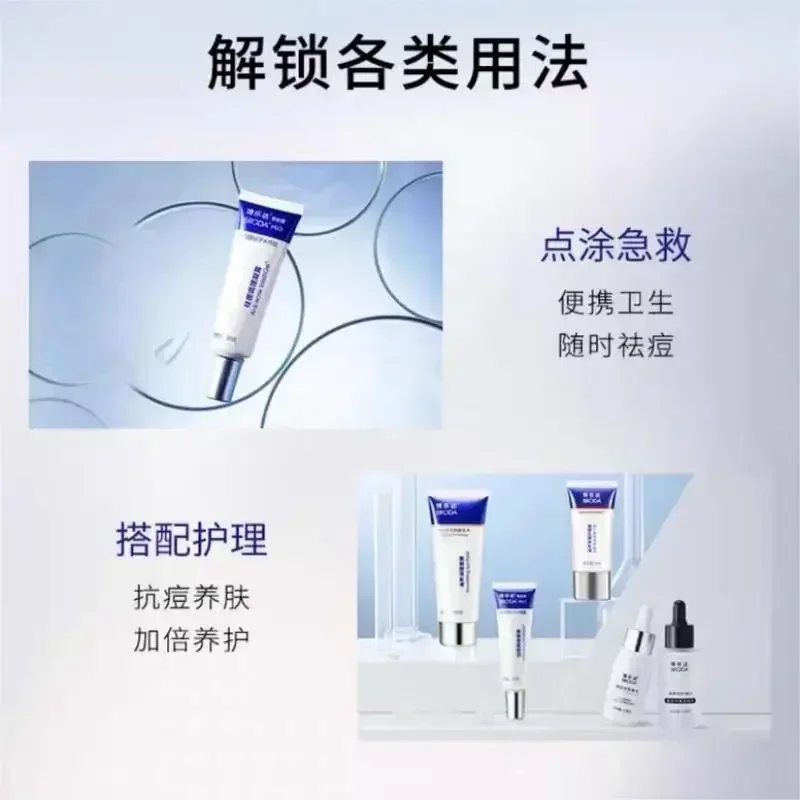 本物のブロダ サリチル酸アクネジェル 30g ボレダ セラム - Salicylic Acid Blackhead Remover のレビューと価格