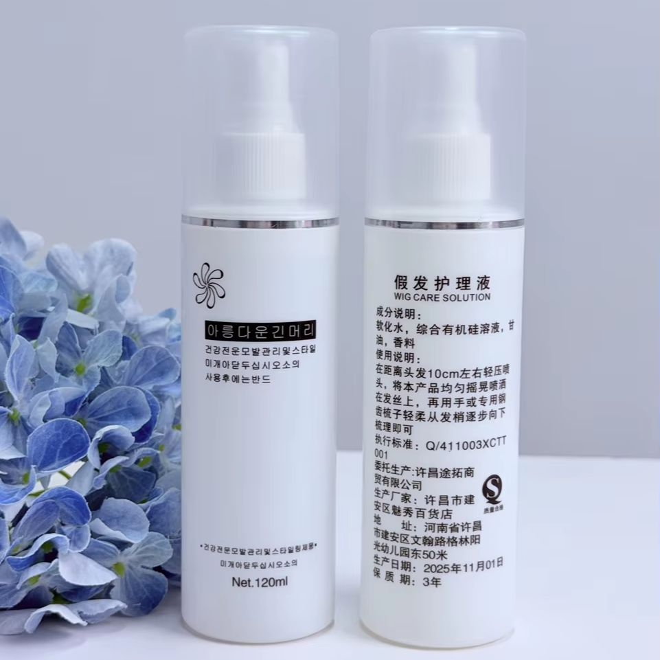 携帯用合成毛ウィッグ用デタングラースプレー、保湿ケア液、ウィ - Hair Care のレビューと価格